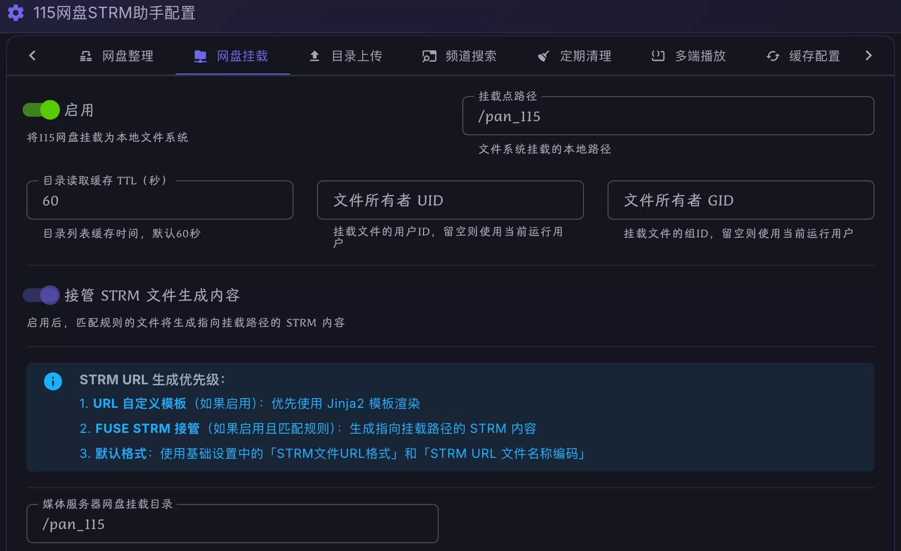 image-20260118183906900