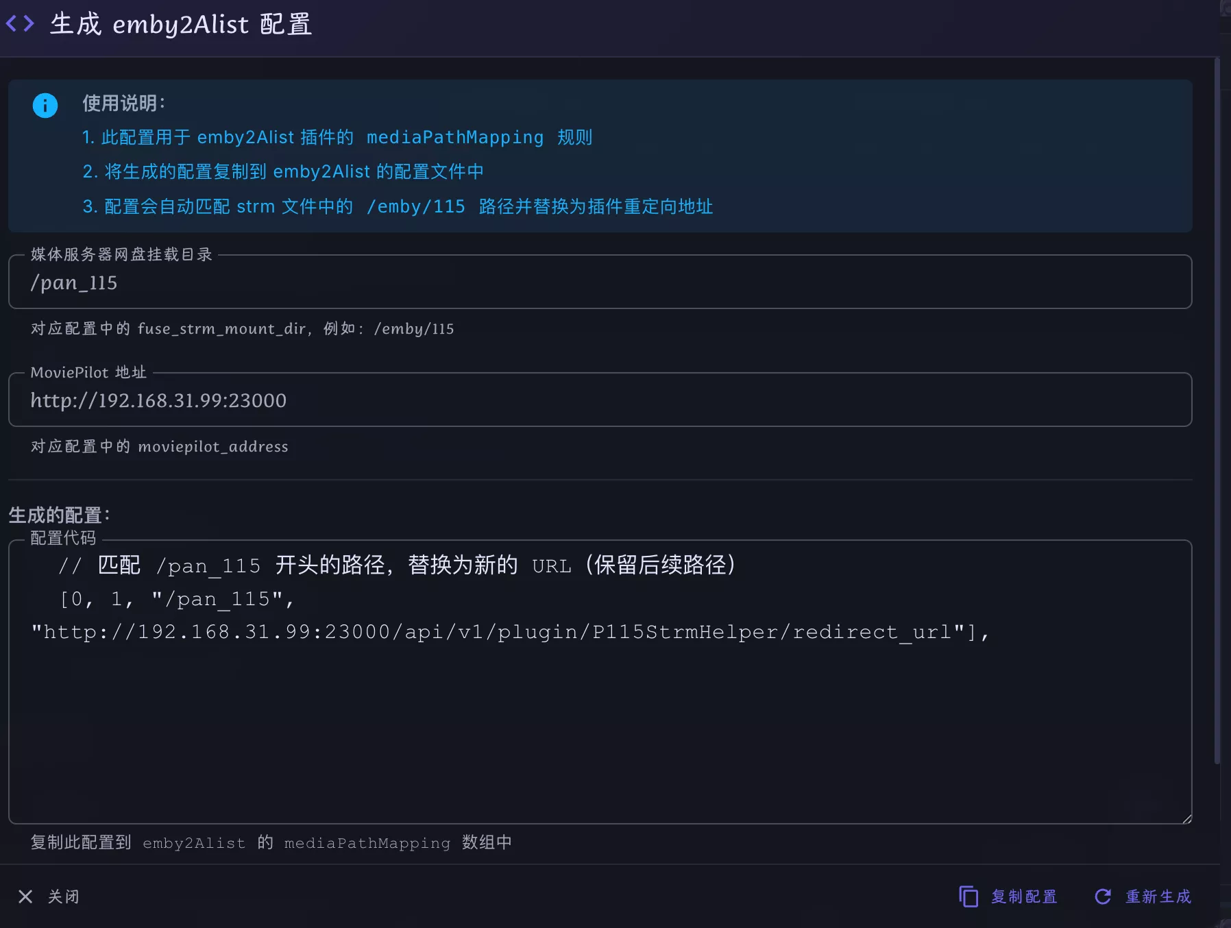 image-20260118200836437